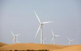 Tarfaya Wind Farm - Tarfaya -ONEE