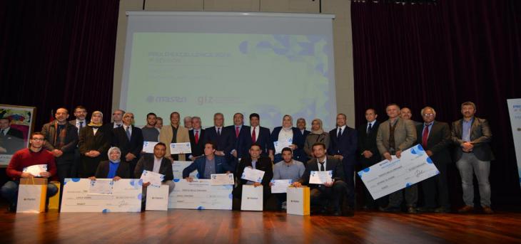توزيع  جوائز التميز  -  مازن و المؤسسة الألمانية للتعاون الدولي  (GIZ)
